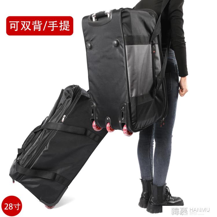 包包配飾~大容量拉桿旅行包男女手提長短途行李包搬家打工行李袋拖輪包 全館免運