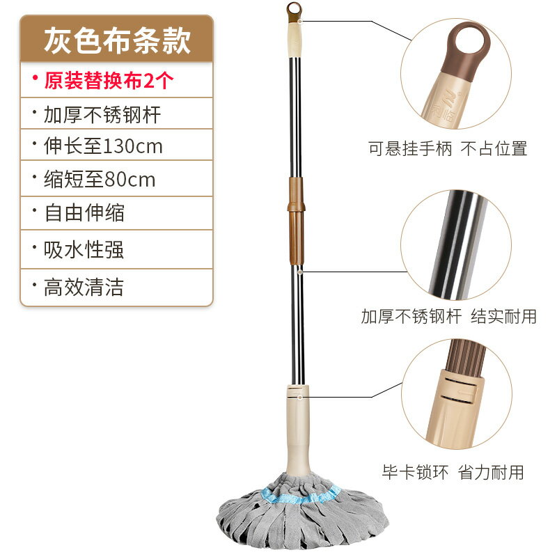 擰水拖把 自擰水拖把免手洗家用旋轉擰水普通老式拖布手擰式自擰干棉線拖把【MJ193129】 4