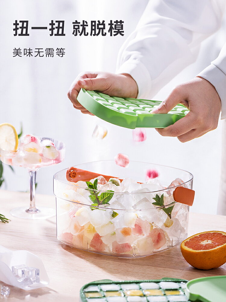 德國冰格製冰桶冰塊模具家用磨儲冰盒帶蓋大容量冰箱凍冰塊神器