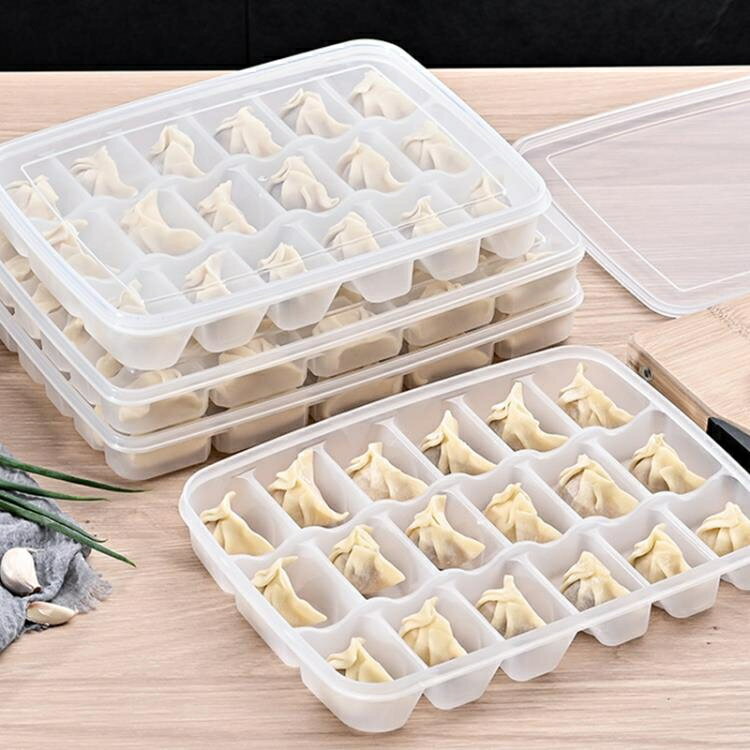 開發票 餃子盒 速凍水餃保鮮專用冰箱收納盒食品級家用多層餛飩冷凍盤