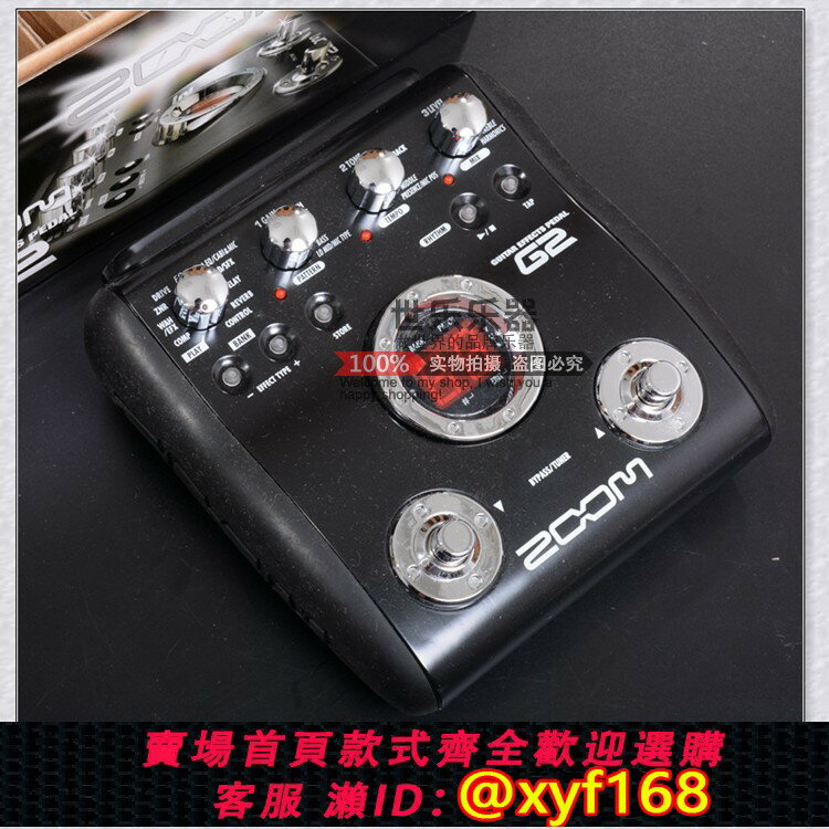 {保固一年 可打統編}標價9折原裝全新ZOOM G1u G1X G2 G1XN G2X FOUR吉他綜合效果器