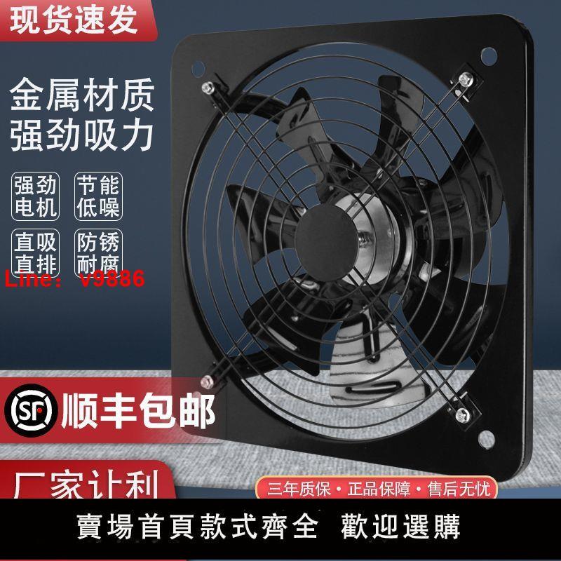 【臺灣公司保固】免安裝排氣扇廚房窗式排風扇強力靜音抽風機家用衛生間油煙換氣扇