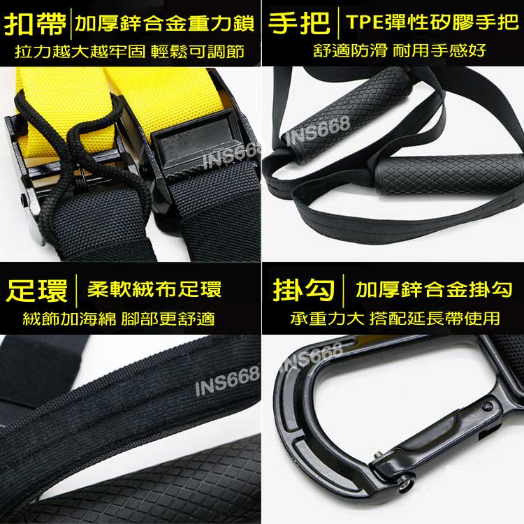 TRX訓練帶 懸掛式訓練繩 P3 競技版 懸吊系統 拉力繩 可搭配瑜珈 伏地挺身 全身雕塑 訓練核心肌群 INS668 5