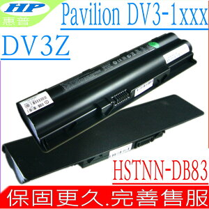 HP 電池 適用惠普 PAVILION DV3-1000，DV3-1001，DV3-1051，DV3-1075CA，DV3-1253NR，DV3Z-1000，DV3Z，dv3-1001tx，dv3-1051xx，dv3-1073cl，dv3-1075us，dv3-1077ca，dv3-1200 cto，dv3z-1000 CTO，HSTNN-DB83，HSTNN-IB82，HSTNN-DB81，HSTNN-IB83，HSTNN-DB93，NB097UA，500029-131，500029-141