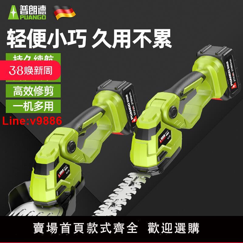 【台灣公司 超低價】電動草坪修剪機家用小型割草機多功能綠籬修剪機除草機手持剪草機