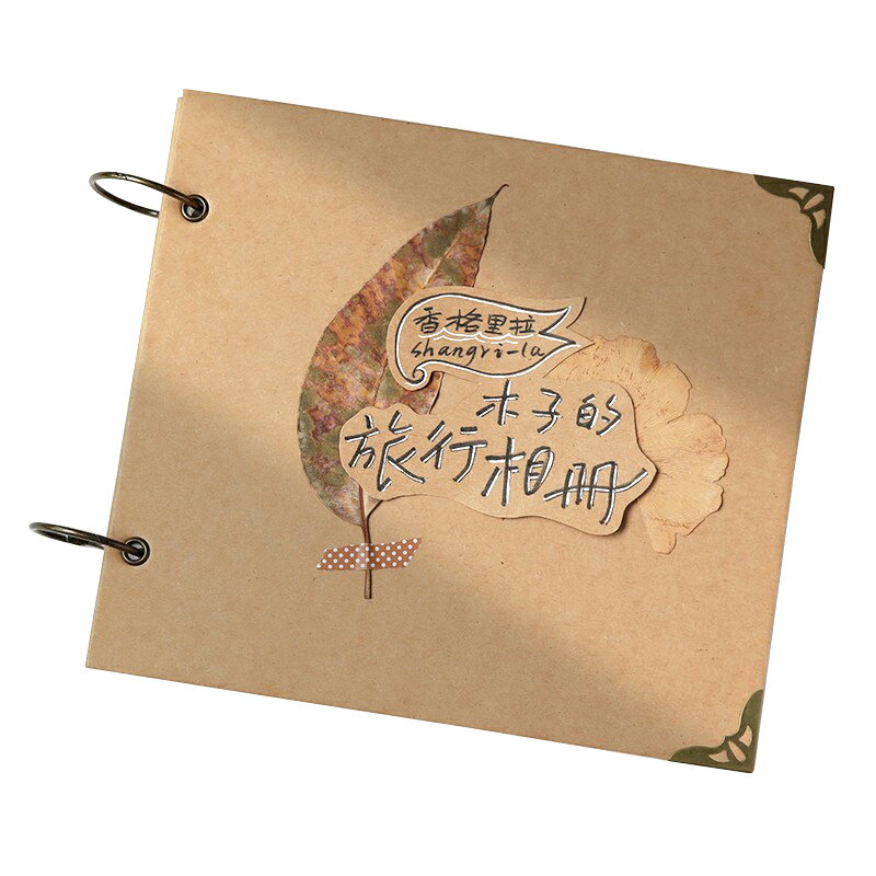 樂天精選~回憶錄DIY粘貼式相簿本插頁式拍立得情侶手工成長手冊紀念冊禮物 雙11全館免運