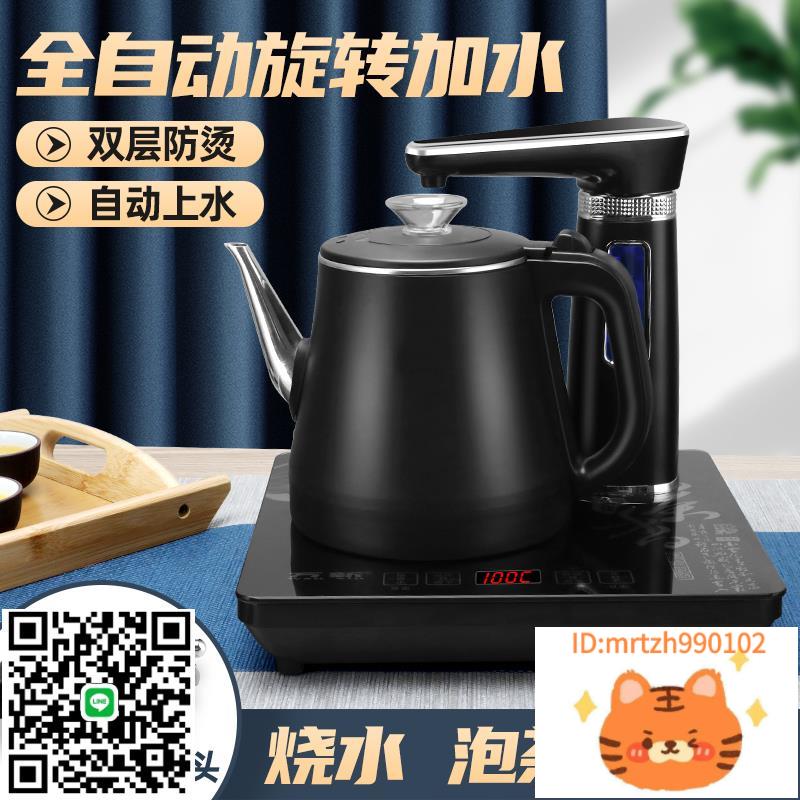 110V出口自動上水電熱水壺智慧抽水電茶爐臺式嵌入一體泡茶機煮茶-杏奈生活舘