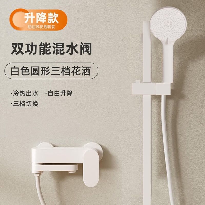 奶油風白色全銅淋浴花灑套裝簡約增壓冷熱龍頭衛生間花灑全套極簡 雙11全館免運