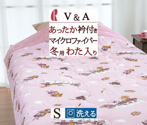 英國 V&A “愛麗絲夢遊仙境”系列 單人棉被(2色)-140×200cm
