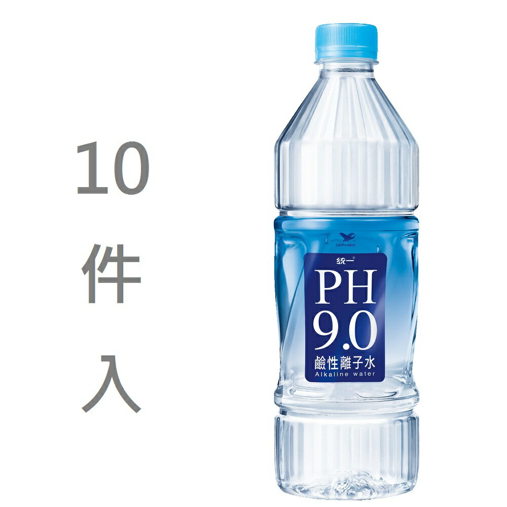 統一ph9 0鹼性離子水 可分次領取 超商取貨 全店兌換 送禮轉贈 電子票券 萊爾富pickup 萊爾富雲端超商pickup店