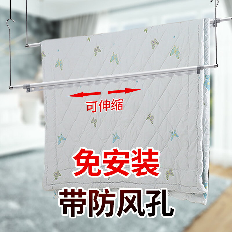 曬被子神器室內晾衣桿陽臺曬被桿折疊曬衣架家用伸縮戶外晾衣架桿