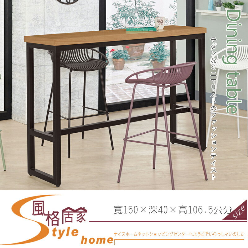 《風格居家Style》胡達5尺木面吧台桌 895-12-LJ