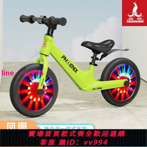 鳳凰兒童平衡車無腳踏1-3-68歲寶寶滑行學步車男女孩玩具自行單車