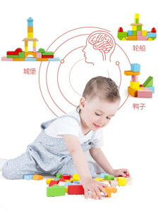 積木玩具兒童1-2歲寶寶木頭制拼裝益智7-8-9-10歲