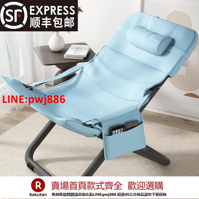 【臺灣公司 優質服務】懶人小沙發椅子臥室單人陽臺躺臥家用電腦椅休閑舒適久坐折疊躺椅