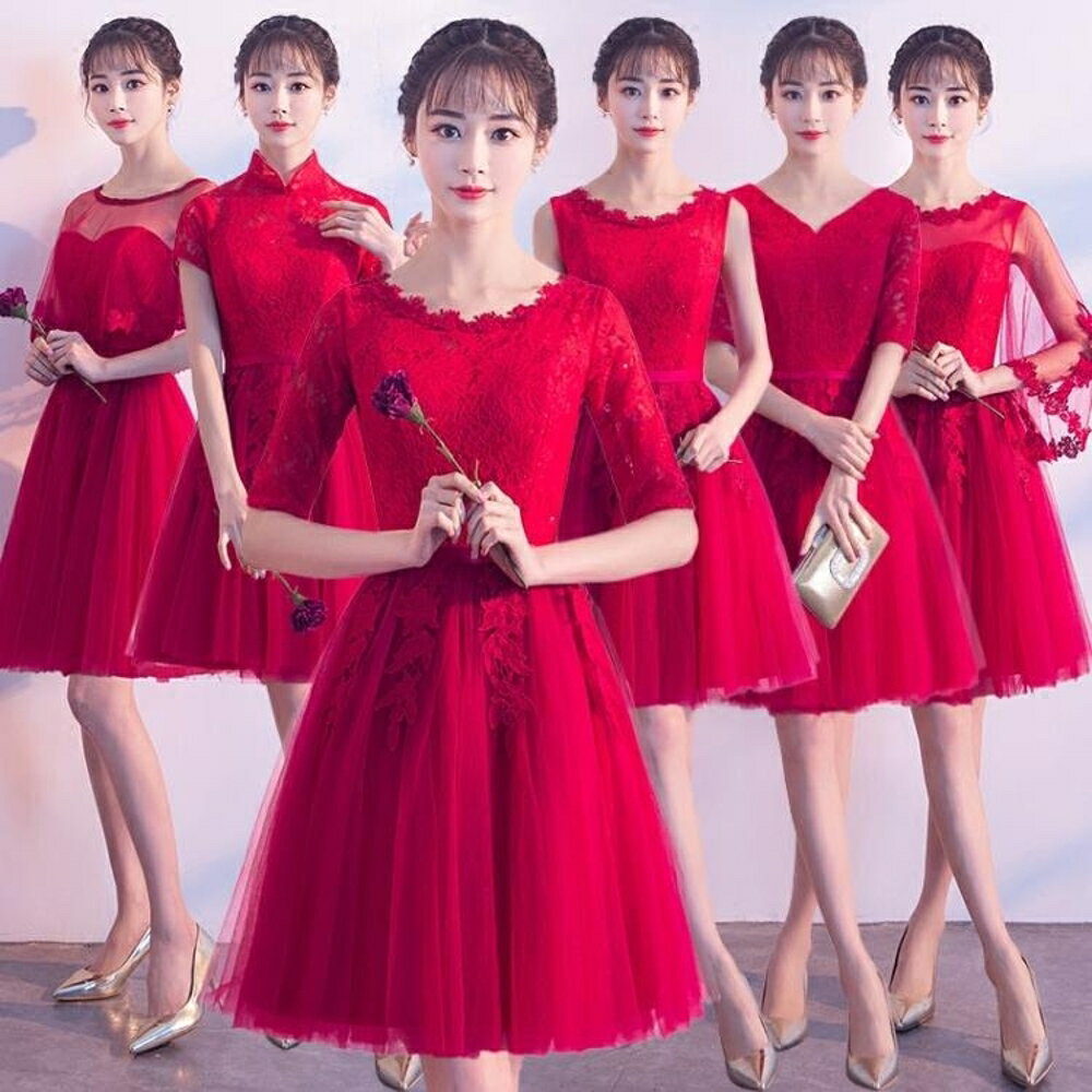 伴娘服短款新款韓版宴會派對小禮服酒紅色顯瘦姐妹團姐妹裙女 清涼一夏鉅惠