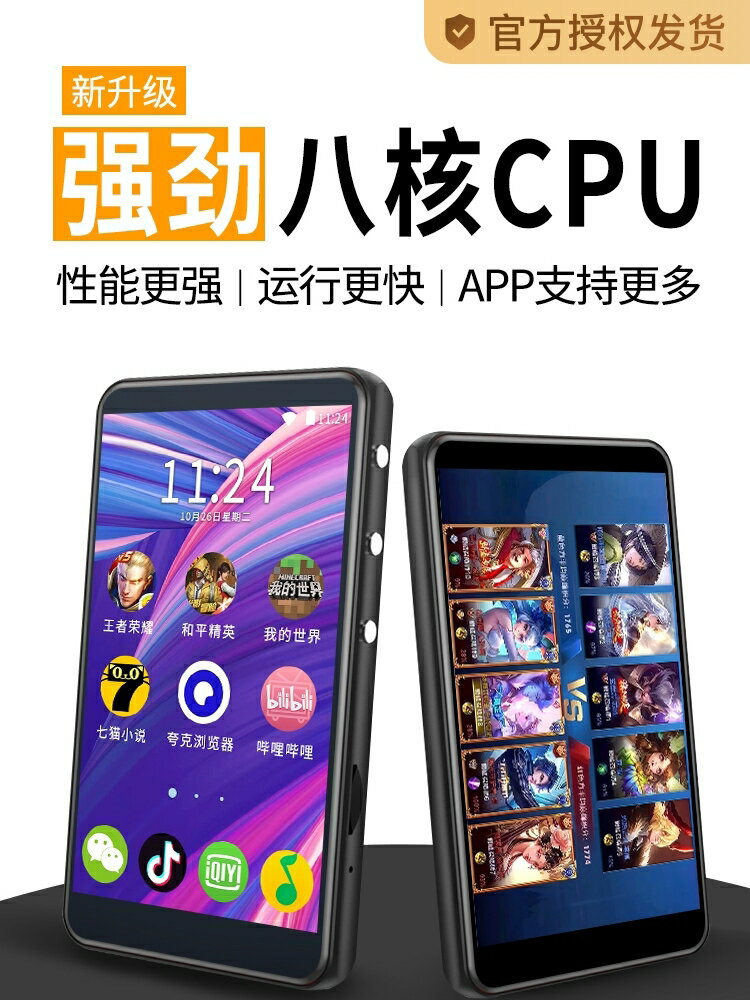 【千羽家居】keenplus迷你mp4wifi可上網mp3全面屏學生版隨身聽播放器藍芽mp5