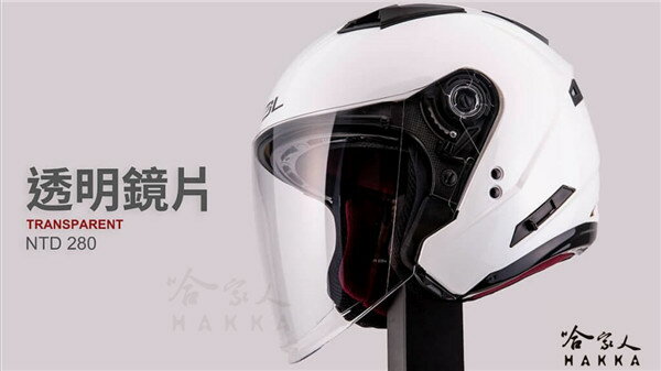 SOL SO-7E 加長鏡片 SO-1 SO-2 SO-7 OF-77 電鍍鏡片 專用鏡片 熊貓 抗uv 安全帽 哈家人 4