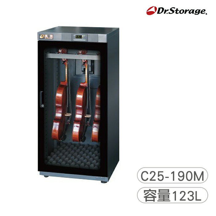<br/><br/>  【高強 Dr.Storage】專業級小提琴專用防潮箱(C25-190M)<br/><br/>