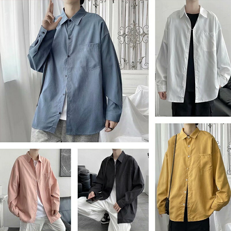 直達⚡【MLM】 五色素色襯衫男 紐扣翻領開衫襯衫 男生上衣 秋季薄款長袖襯衣 韓版寬鬆oversize簡約帥氣外套