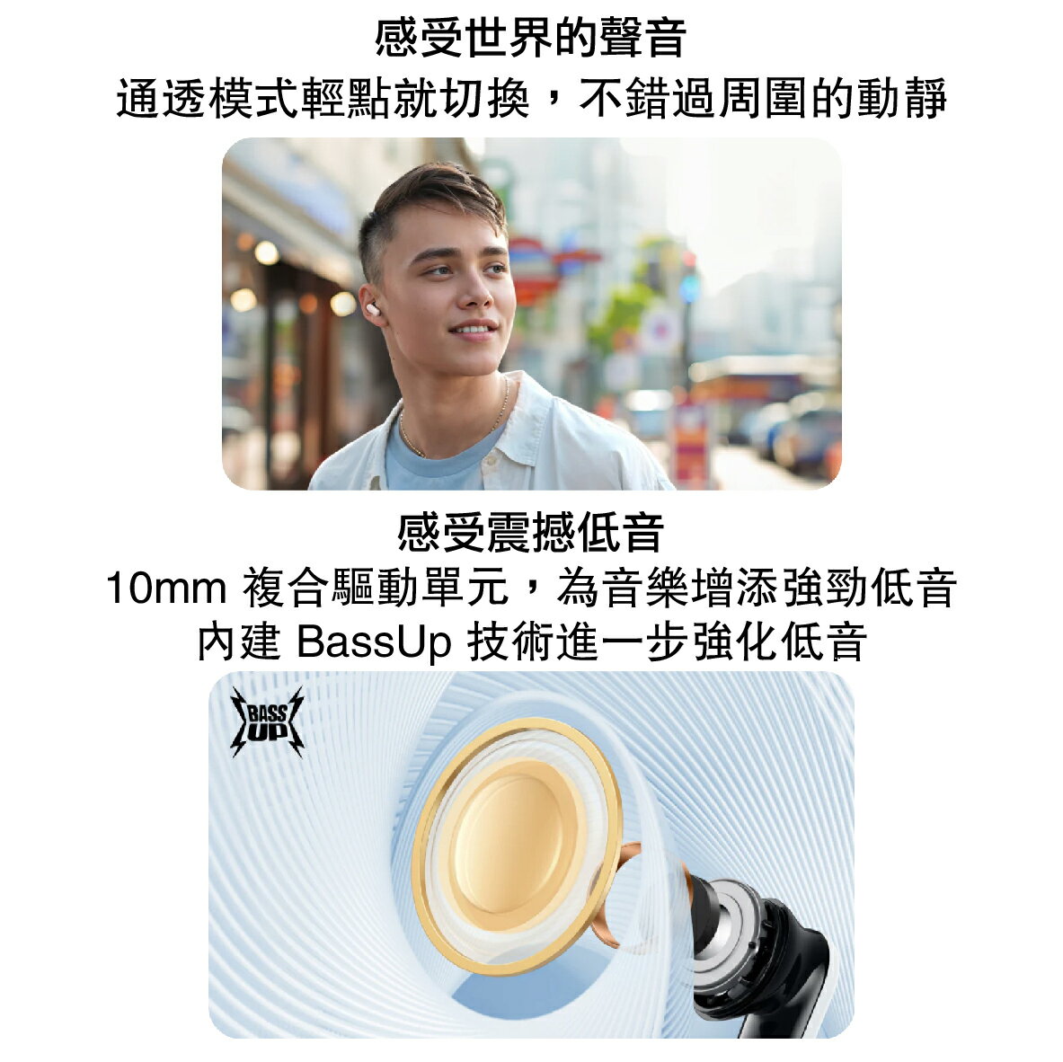 Anker Soundcore R50i NC 藍色 IP54防水 主動降噪 真無線 藍牙耳機 | 金曲音響 6