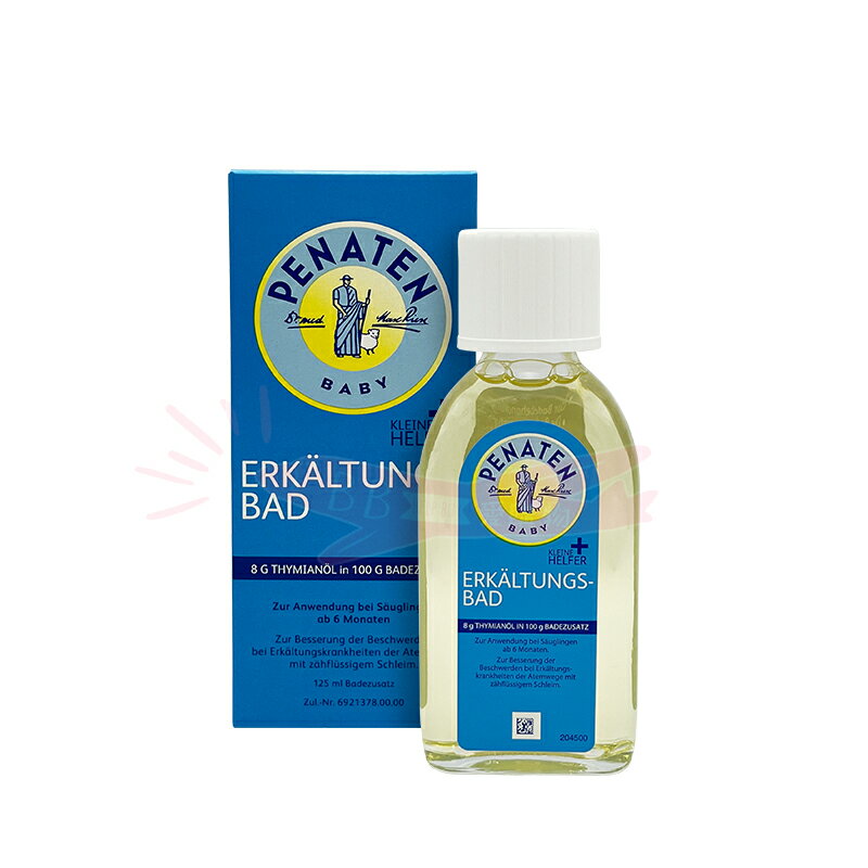 PENATEN牧羊人 嬰幼兒 沐浴精油 125ml 泡澡精油 ✨現貨+預購✨ 1