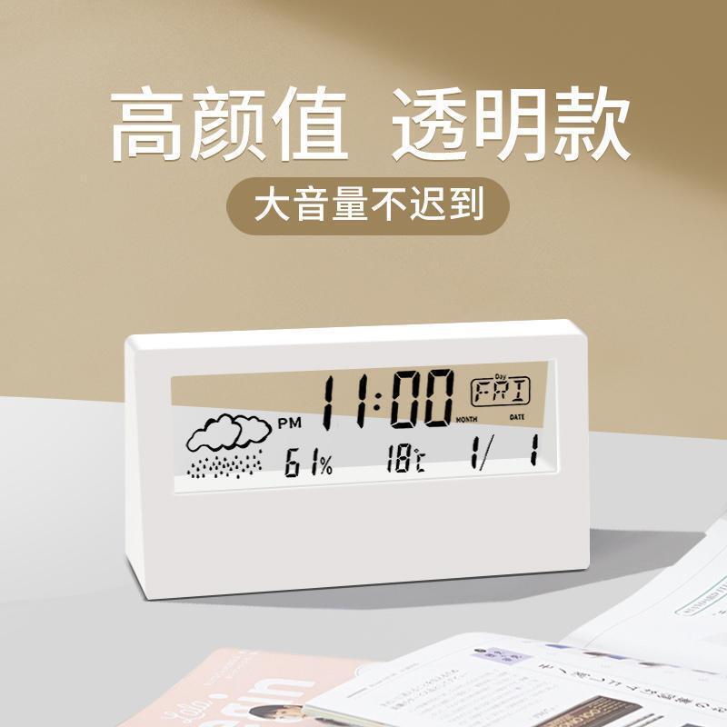 ins網紅簡約臺式夜光款桌面時鐘學生鬧鐘多功能透明學習居家鐘表【Snowbelle優選】