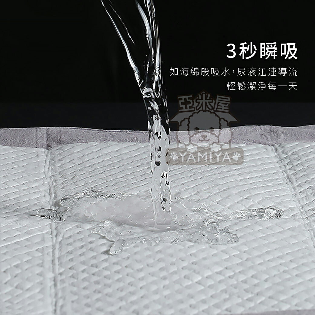 【點數回饋】寵物尿布墊 輕薄1.2公斤 厚1.5公斤 狗尿布 尿布墊 尿片 狗尿墊 寵物尿布 狗尿墊 狗尿布 業務《亞米屋Yamiya》 3