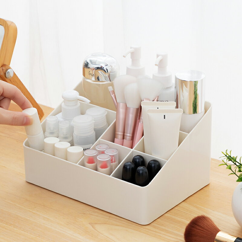 創意多格收納盒桌面塑料化妝品放雜物辦公桌置物架宿舍簡約儲物盒