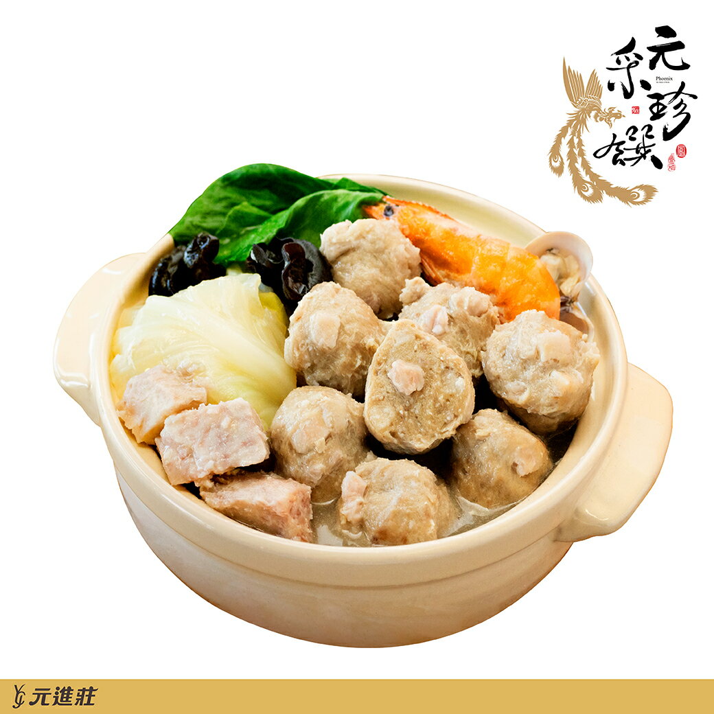 【元采珍饌】芋角鴨肉丸 600g/包 │元進莊美食購