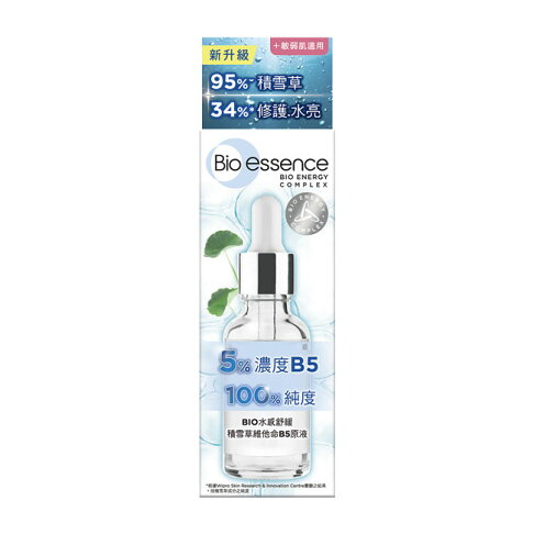 碧歐斯 BIO 水感舒緩積雪草維他命B5原液30ml 2