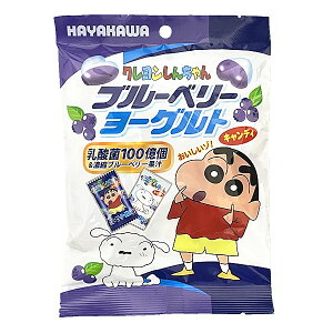 【江戶物語】早川製果 HAYAKAWA 蠟筆小新藍莓優格糖 70g 硬糖 藍莓糖 優格糖 日本必買 日本進口