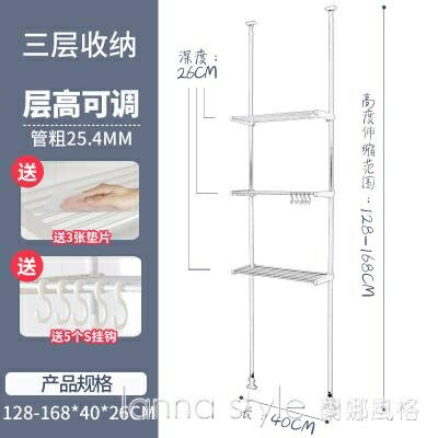 馬桶置物架落地衛生間用品大全頂天立地浴室收納架上方洗衣機架子