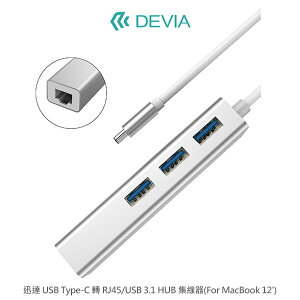 DEVIA 迅達 USB Type-C 轉 RJ45/USB 3.1 HUB 集線器 MacBook 12【樂天APP下單4%點數回饋】