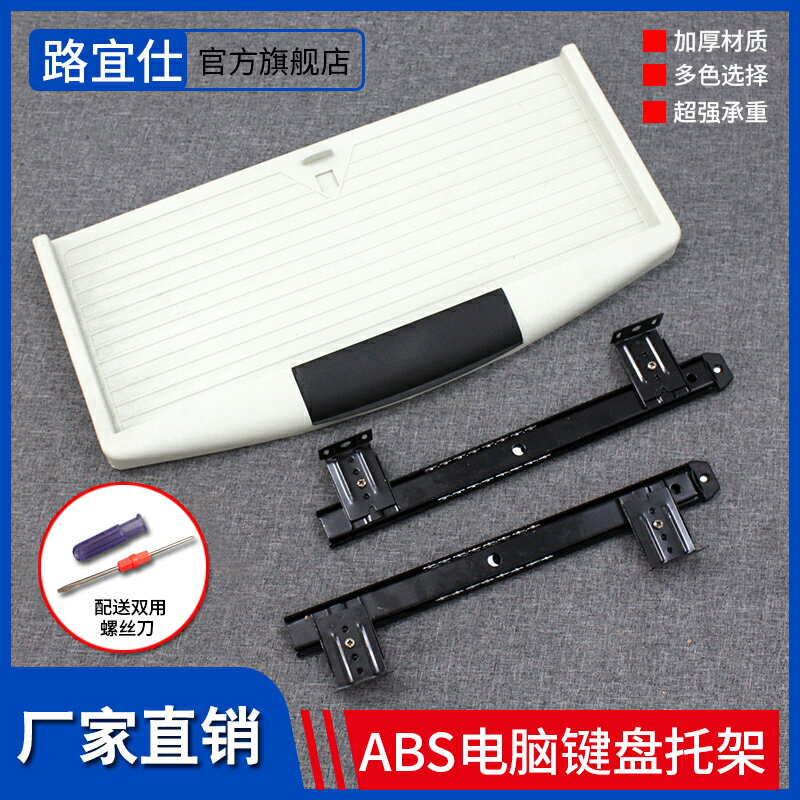 電腦桌鍵盤托架二節滑鼠加長吊耳辦公桌導軌靜音滑軌軌道抽屜導軌