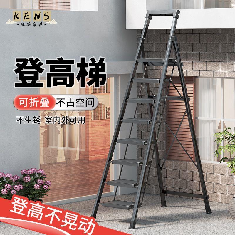 免運 梯子 摺疊梯 家用梯 家用折疊人字梯加厚多功能梯子加厚工具架便攜登高樓梯爬梯耐用全館八折 售後保障 工廠現貨直銷 k5619
