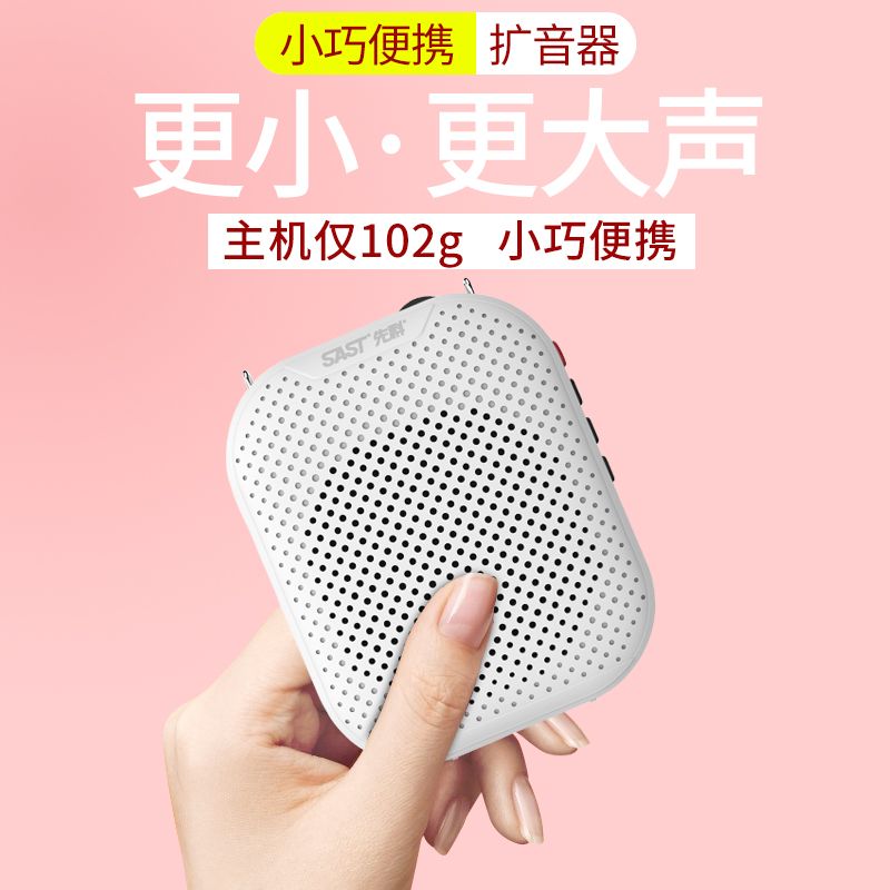 免運 開立發票 擴音器 小蜜蜂 麥克風 先科K35 小蜜蜂擴音器教師專用耳麥戶外導遊教學講課無線叫賣喇叭
