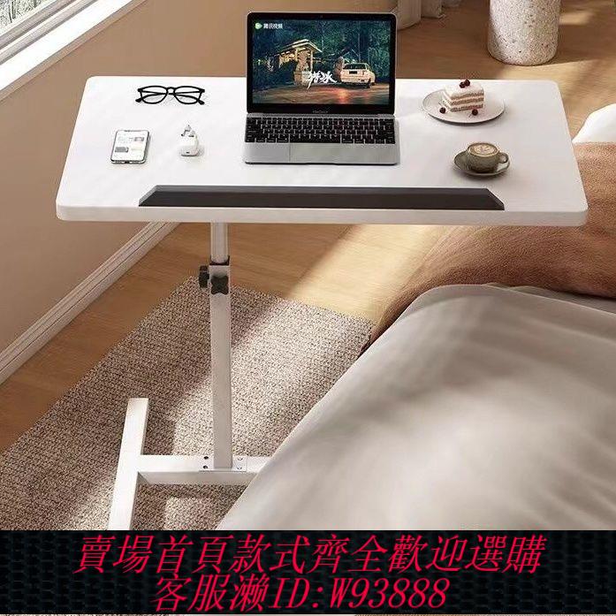 【公司貨 最低價】升降床邊桌可移動折疊電腦桌置物架學習桌旋轉桌置物架