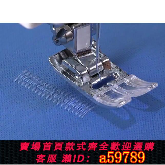 【臺灣公司 可打統編】勝家電動家用多功能縫紉機裝飾縫紉萬用能交織字母密針縫緞縫壓腳