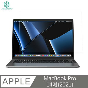 NILLKIN Apple MacBook Pro 14吋(2021) 淨系列抗反射膜【樂天APP下單4%點數回饋】