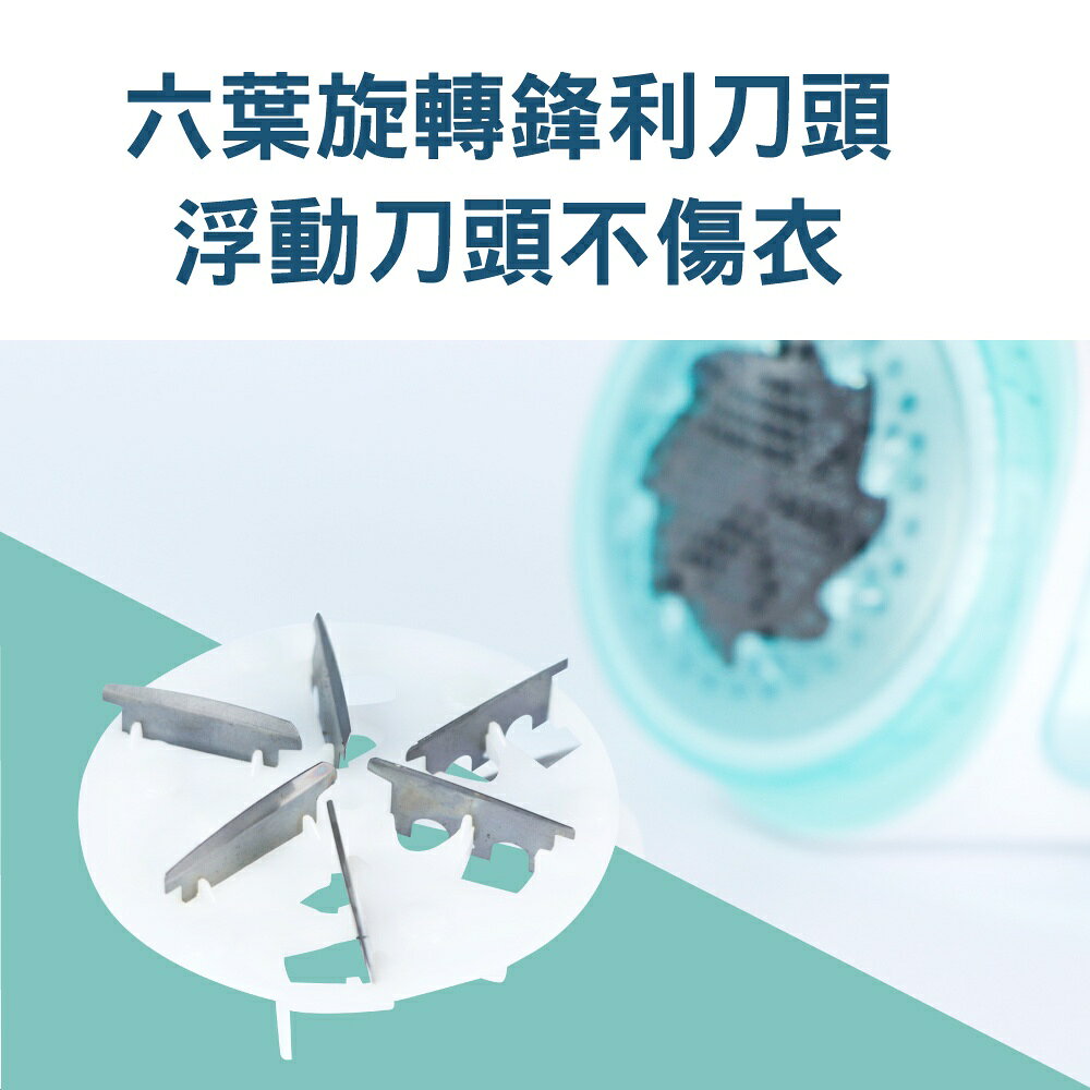 【KINYO】USB充電式六葉除毛球機 (CL) 充電式 附除毛深淺調節蓋 檔位六葉刀頭  ｜一年保固 禮物 6