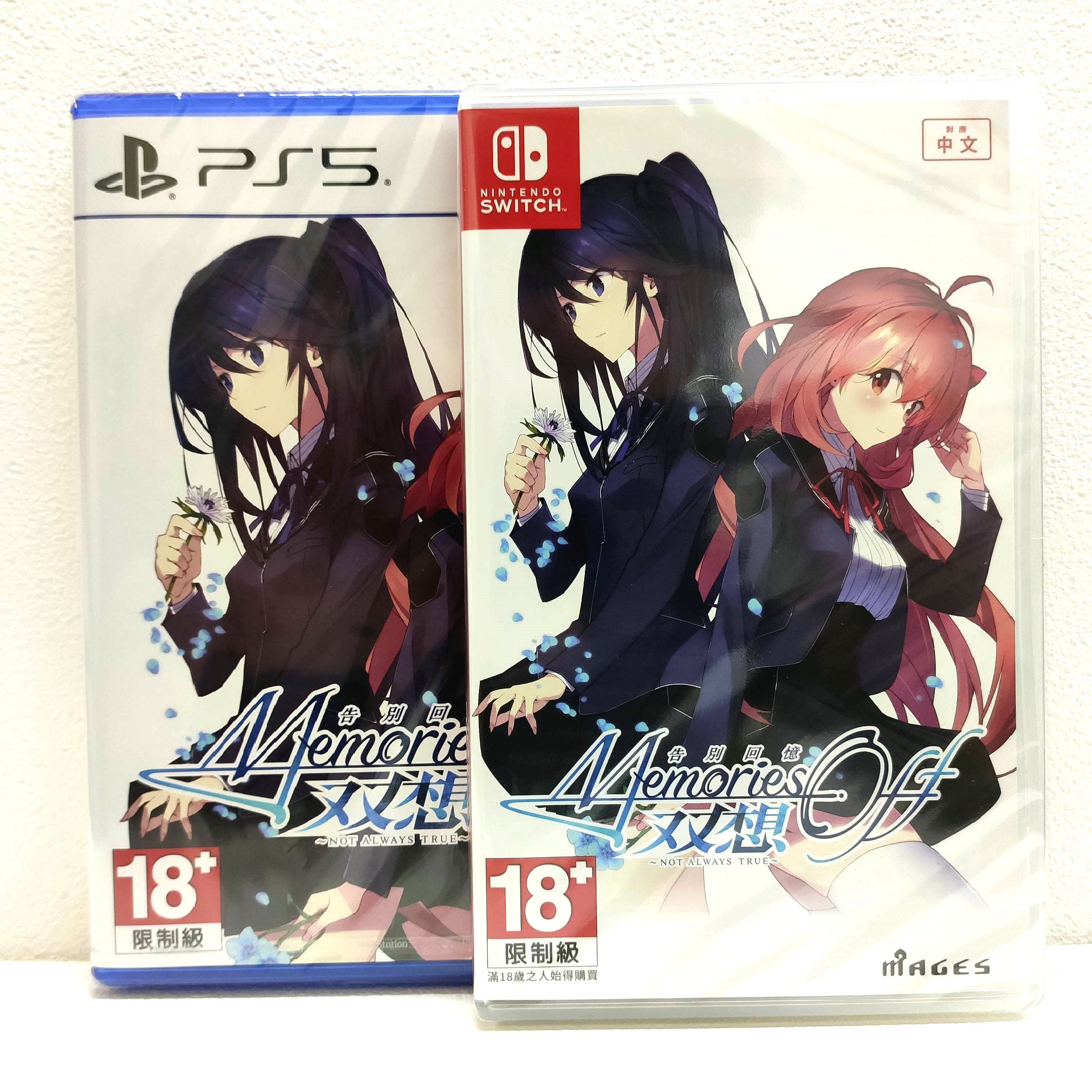 任天堂 Switch NS PS5 告別回憶 雙想 ～Not always true～中文版