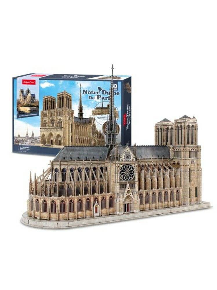 3D立體拼圖巴黎圣母院大型教堂建筑 創意建筑DIY拼裝模型-快速出貨FC