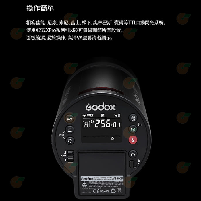 神牛Godox AD300Pro 外拍閃光燈+ AD-S60S 摺傘式柔光罩適用AD400Pro