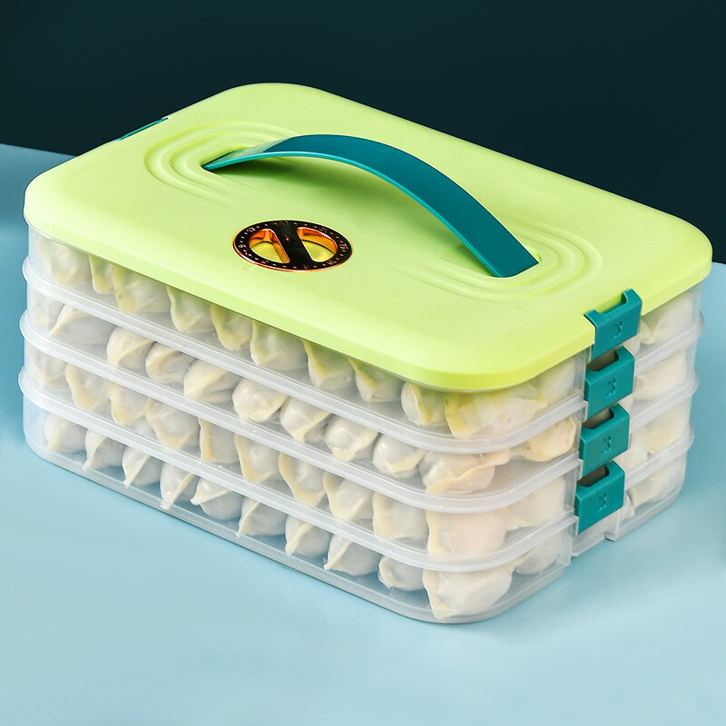 速凍餛飩水餃多層收納盒冰箱食物保鮮盒手提塑料大號疊加餃子盒