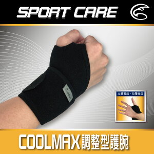 ADISI Coolmax 調整型護腕 AS23040 / 城市綠洲(護具 透氣 重訓 握舉 運動防護 手腕支撐)