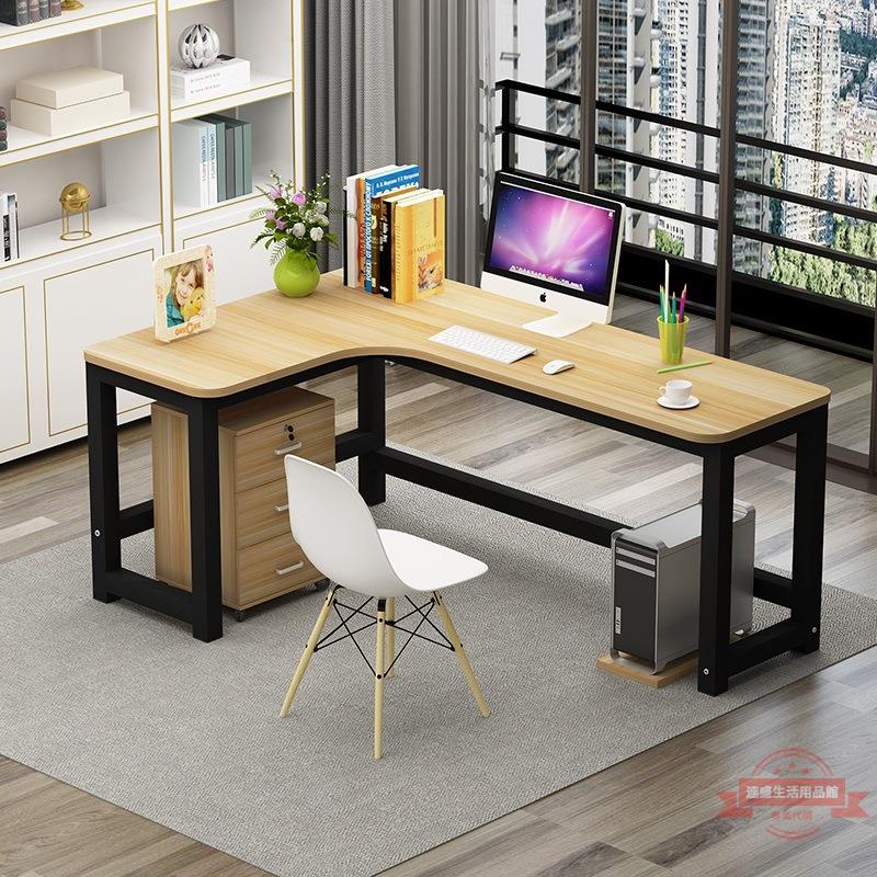 轉角書桌電腦桌墻角拐角辦公桌L型電腦臺式桌家用簡約經濟型書桌