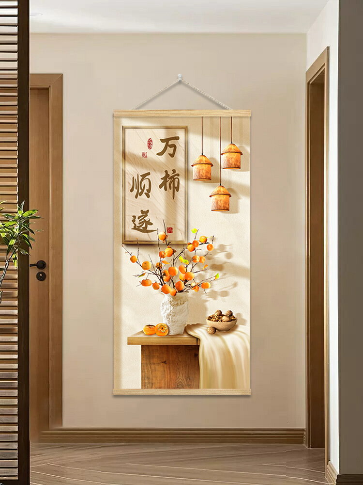 新中式萬柿順遂掛毯布藝客廳臥室裝飾畫茶樓走廊壁畫布畫遮擋掛畫