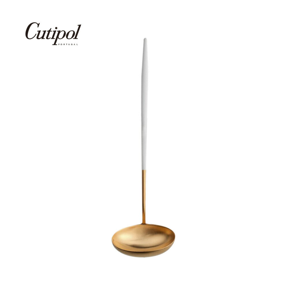葡萄牙 Cutipol GOA系列22cm小湯勺/醬料勺 (白金)
