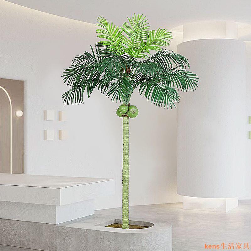 免運 仿真植物 模擬樹 模擬綠植 模擬擺飾 假樹 模擬綠植椰子樹大型造景植物假樹落地盆景芭蕉樹盆栽酒店櫥窗擺件特惠/開立發票K0929